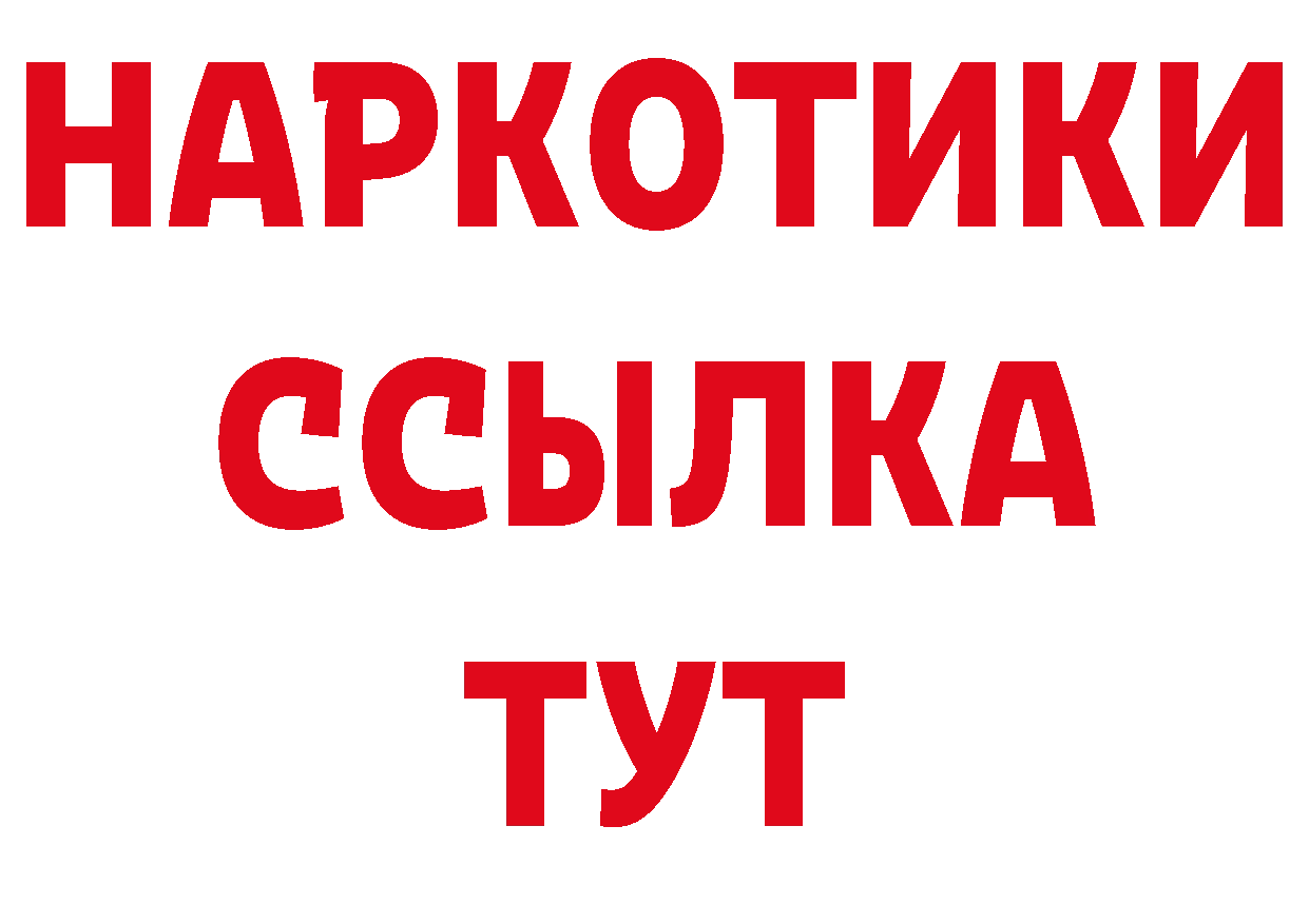 A-PVP СК КРИС как зайти площадка ОМГ ОМГ Ветлуга